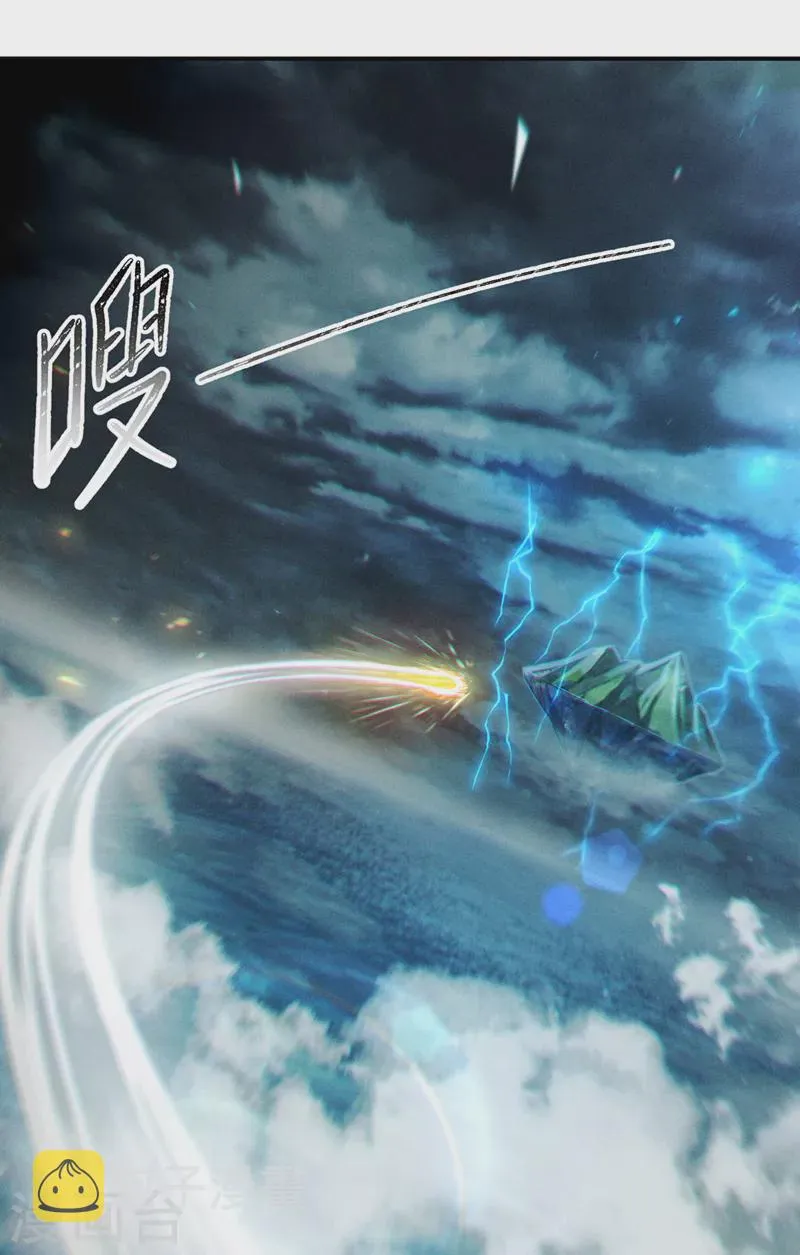 第48话 我要让你…生不如死 第2页
