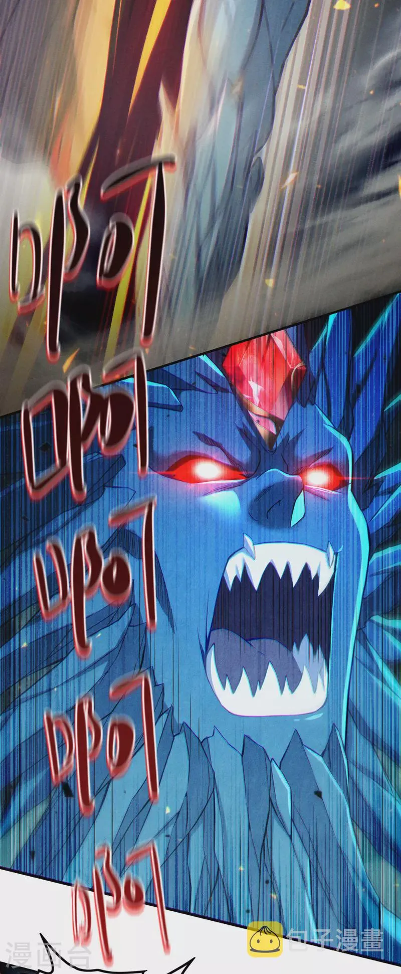 第48话 我要让你…生不如死 第13页