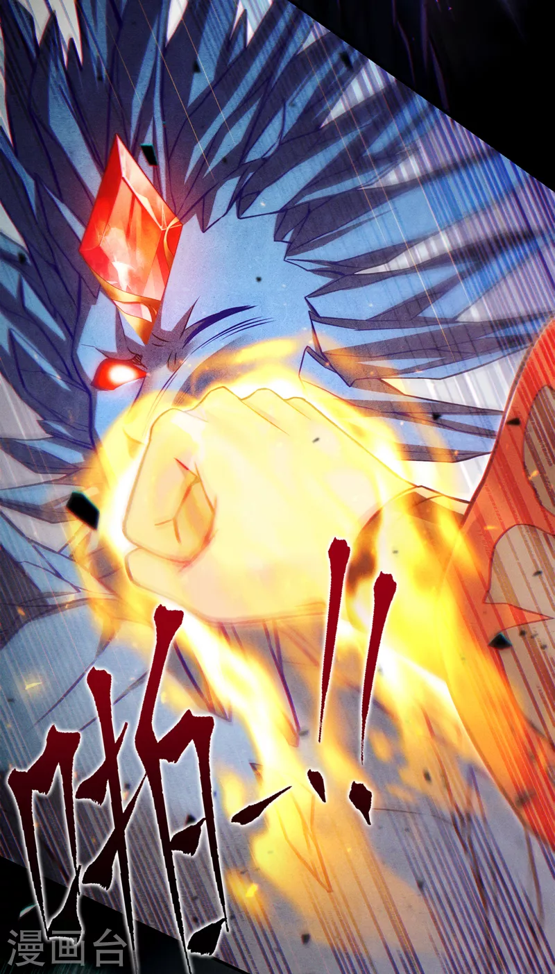 第48话 我要让你…生不如死 第15页