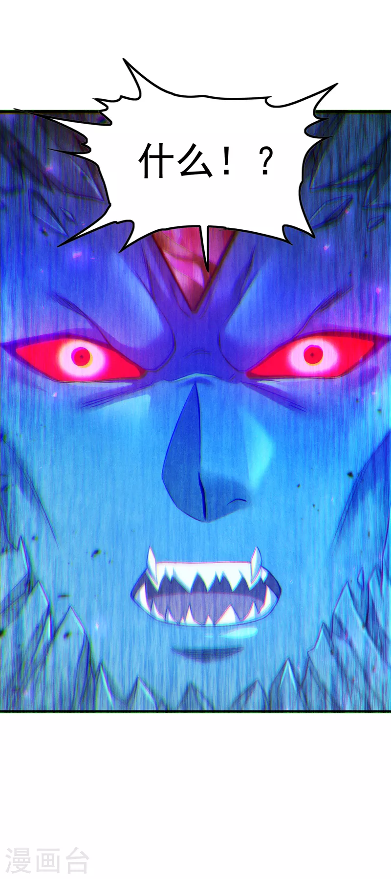 第48话 我要让你…生不如死 第27页