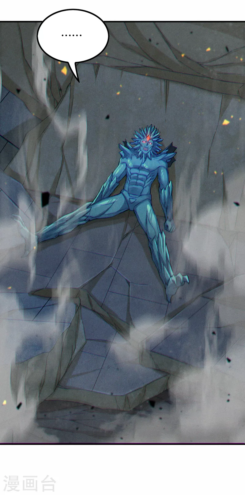 第48话 我要让你…生不如死 第36页