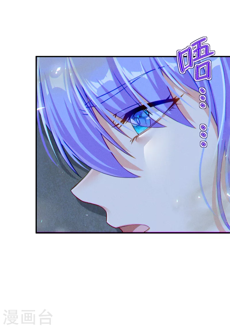 第49话 和我一同步入死亡吧 第4页