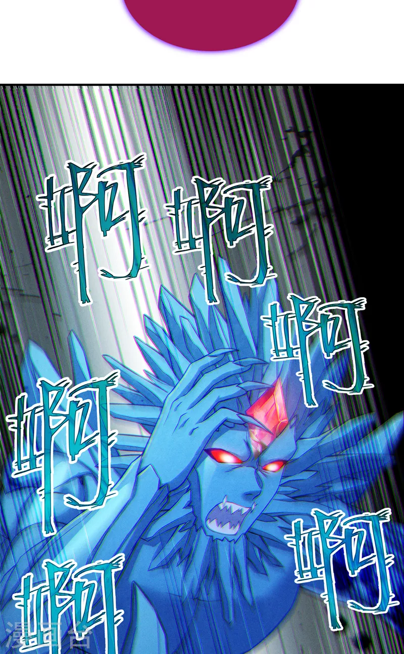第49话 和我一同步入死亡吧 第18页