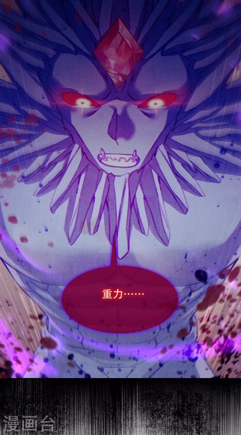 第49话 和我一同步入死亡吧 第25页