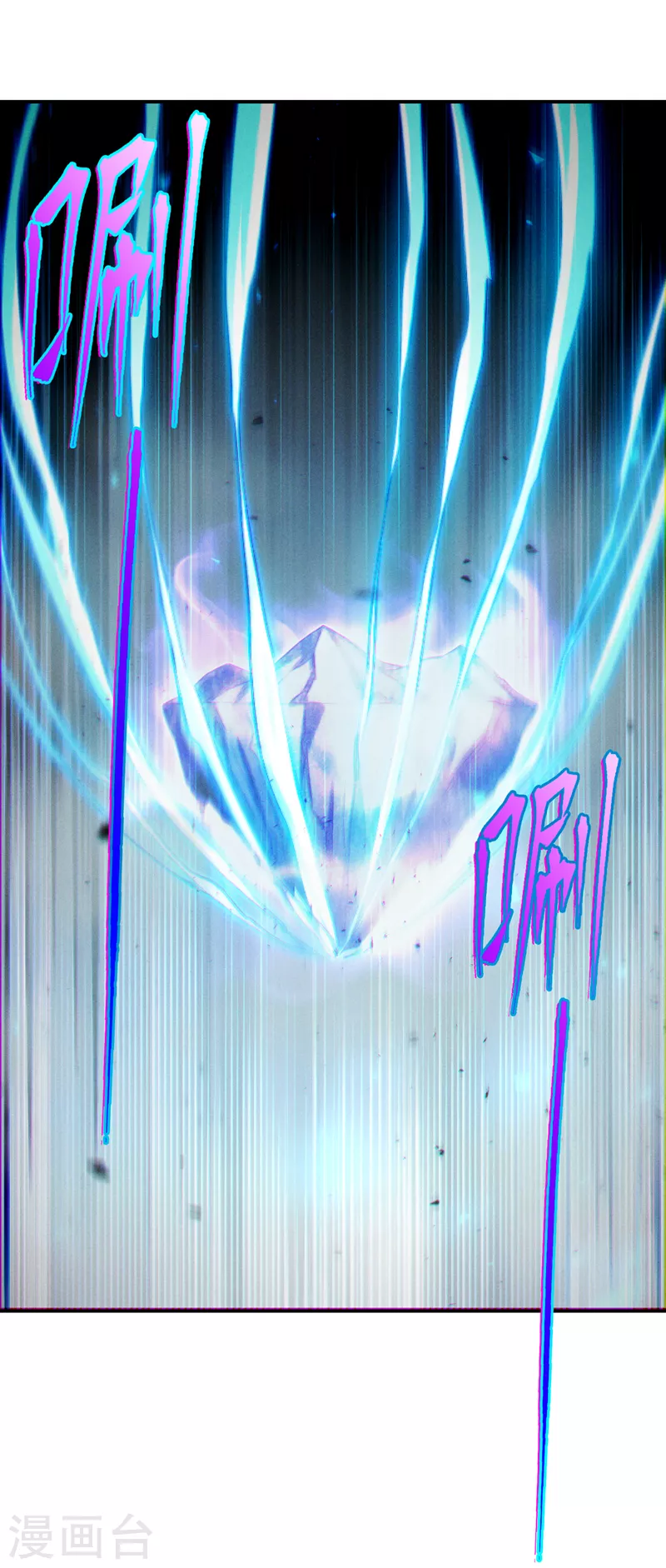 第50话 这次换我来保护你！ 第2页
