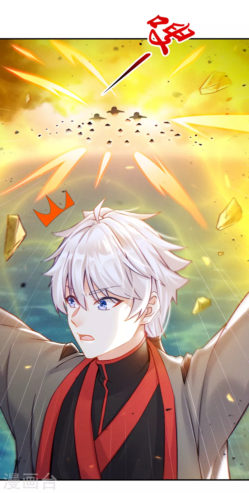第51话 你要是有个万一… 第4页