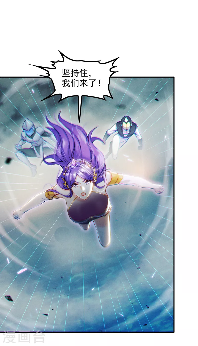 第51话 你要是有个万一… 第5页