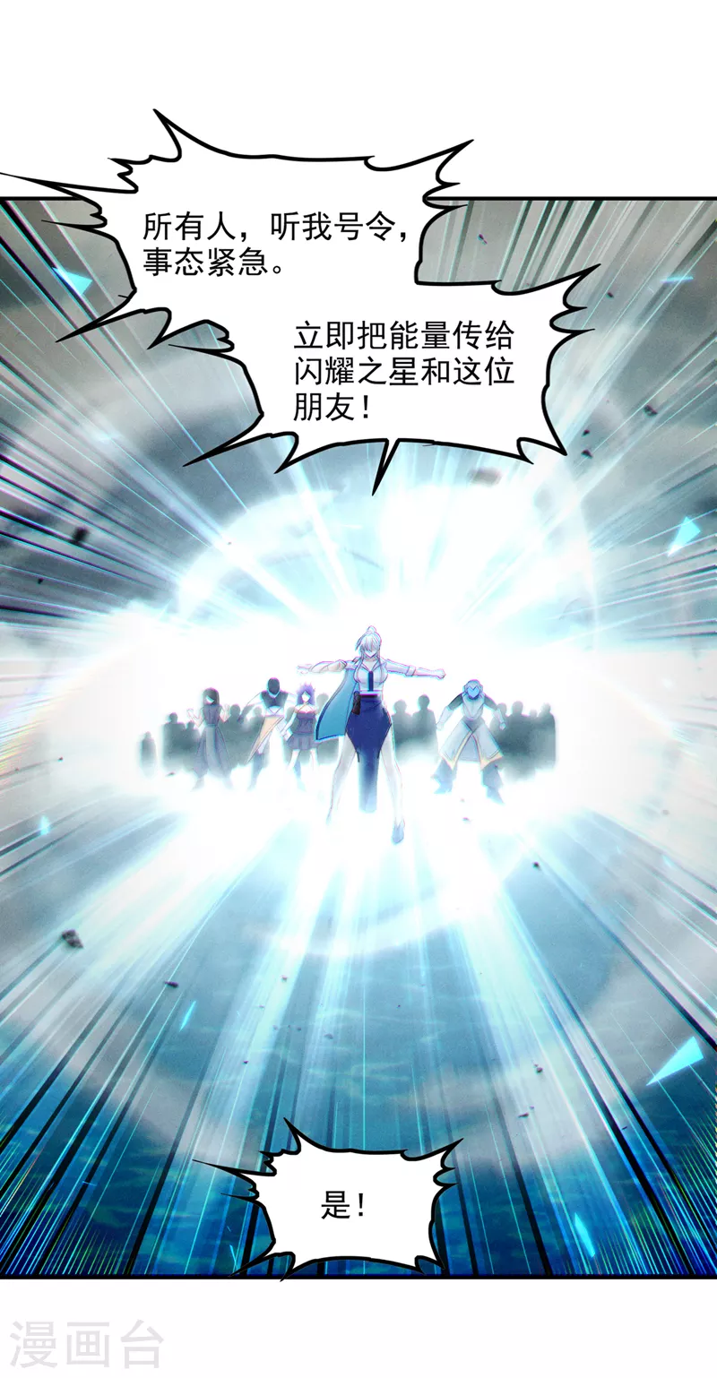 第51话 你要是有个万一… 第7页