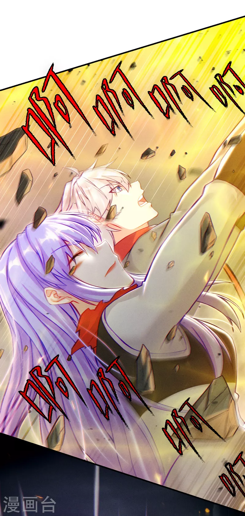 第51话 你要是有个万一… 第11页