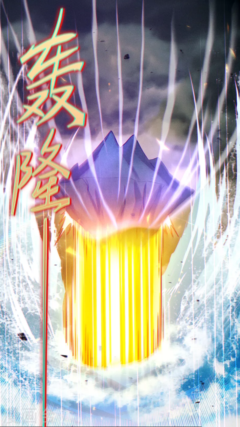 第51话 你要是有个万一… 第12页
