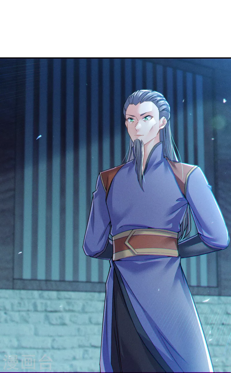 第53话 怪物要吞噬我？！ 第15页