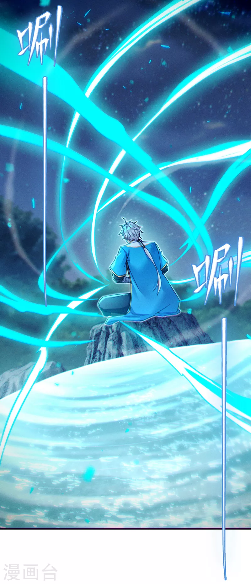第53话 怪物要吞噬我？！ 第24页