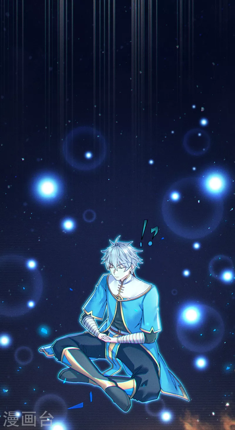 第53话 怪物要吞噬我？！ 第27页