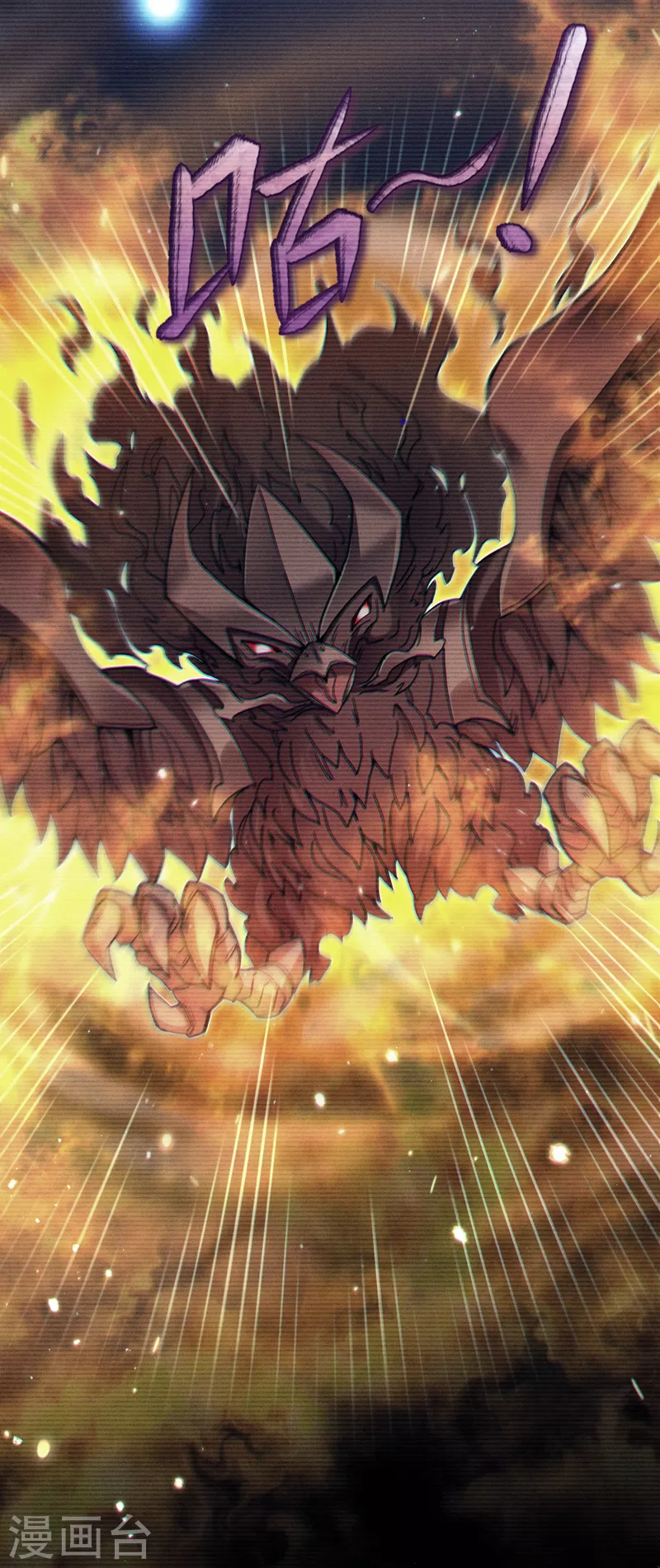 第53话 怪物要吞噬我？！ 第28页