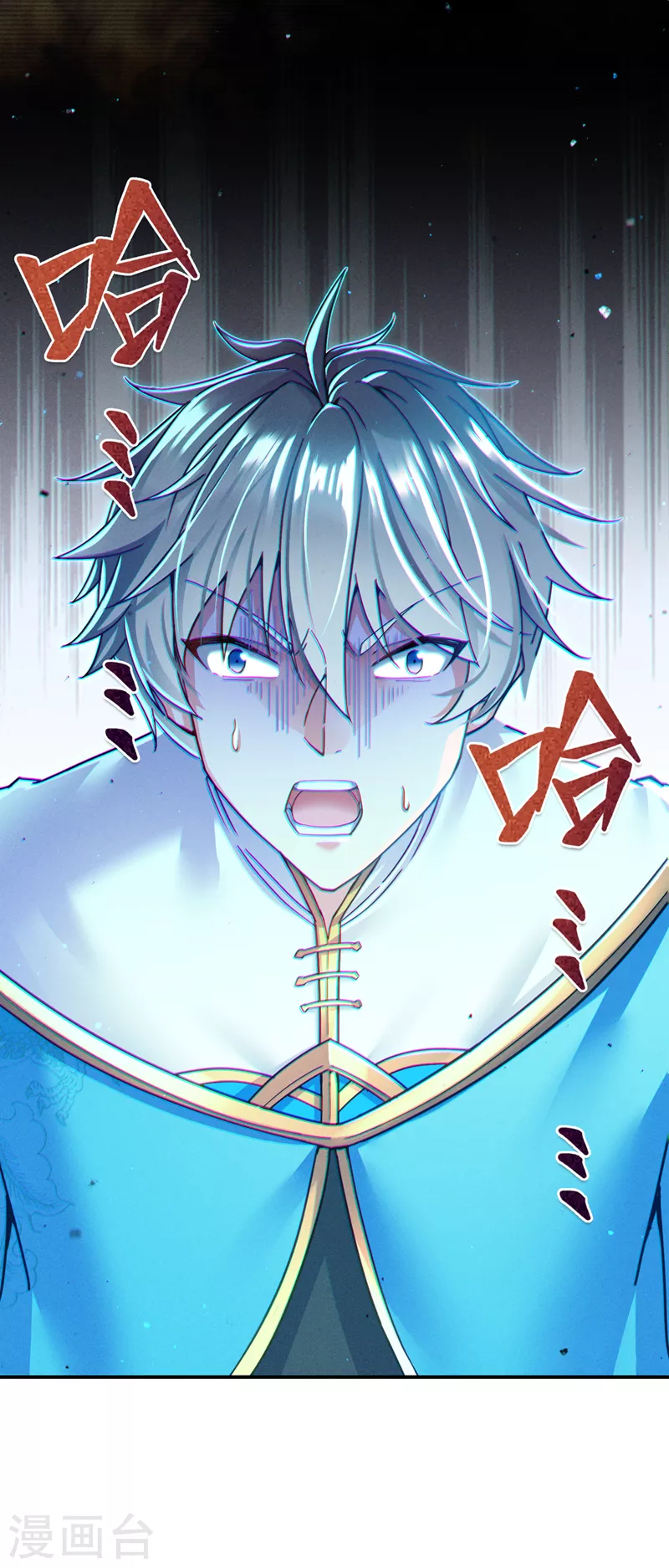 第53话 怪物要吞噬我？！ 第29页