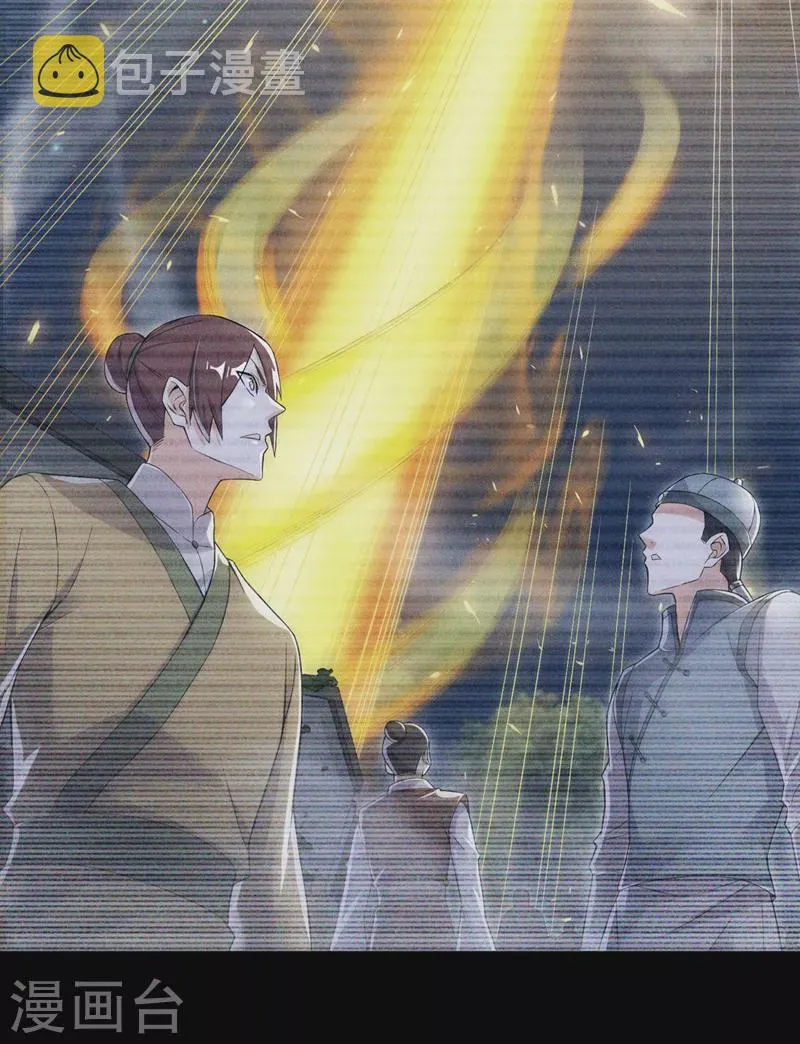 第54话 修仙者早就存在？！ 第20页