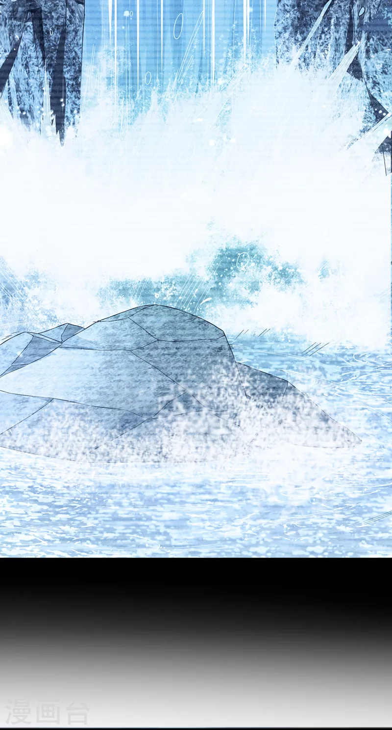 第54话 修仙者早就存在？！ 第31页