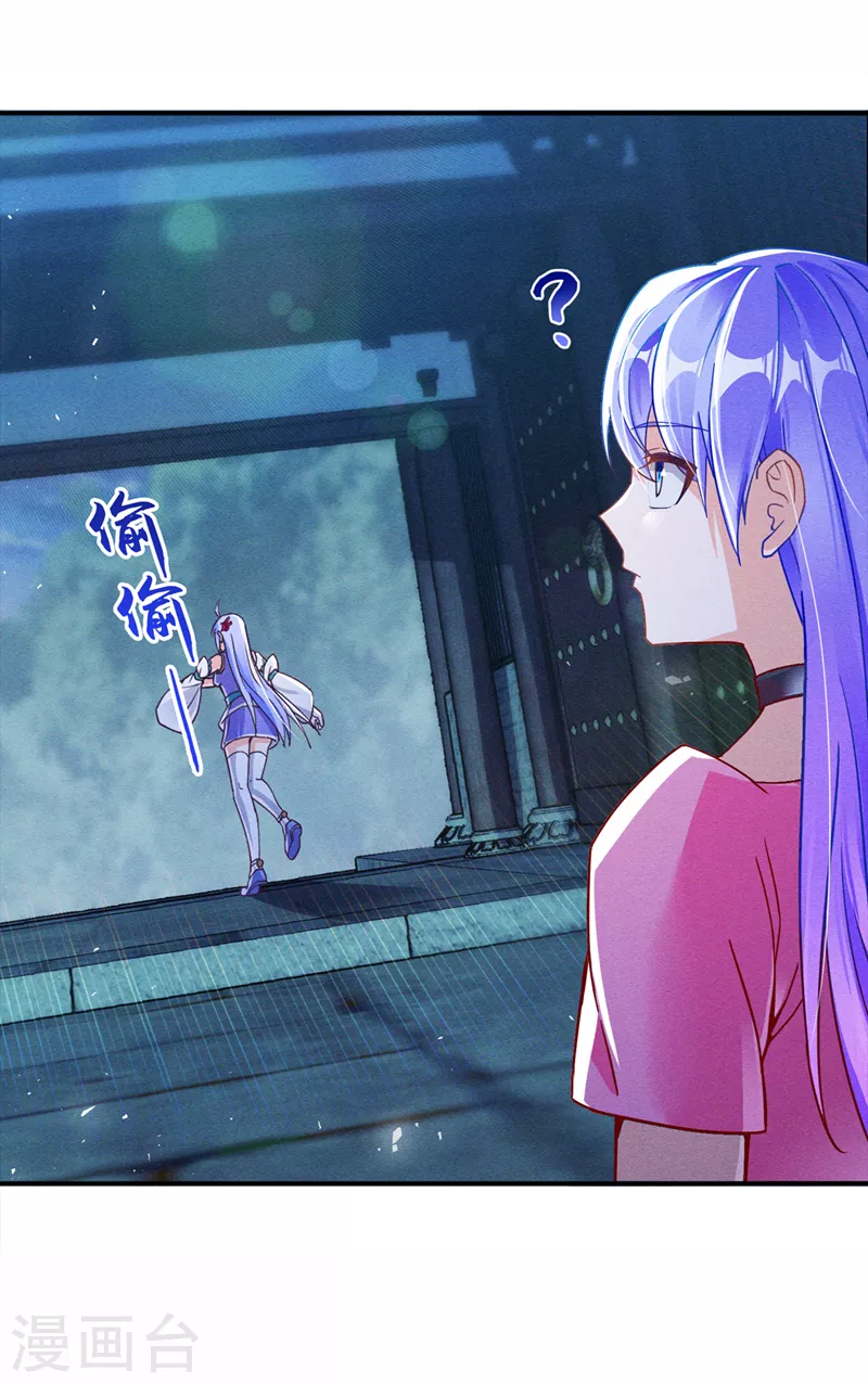 第55话 我不想再看到牺牲…… 第27页