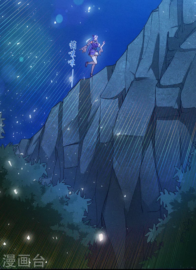 第55话 我不想再看到牺牲…… 第34页