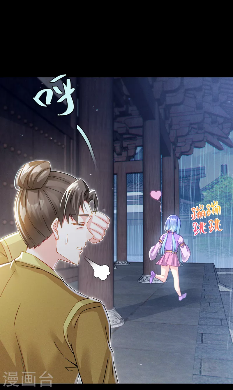 第56话 到死才算解脱？！ 第13页