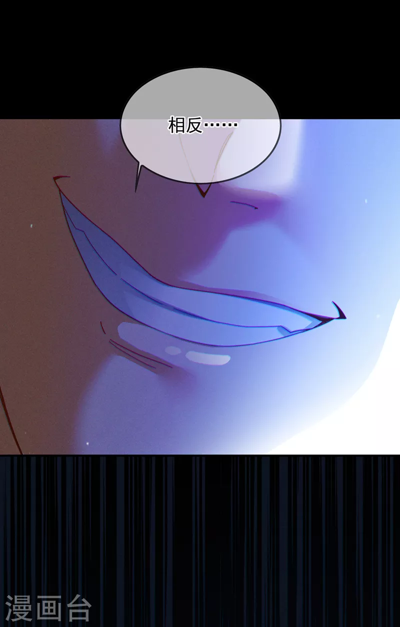 第56话 到死才算解脱？！ 第18页