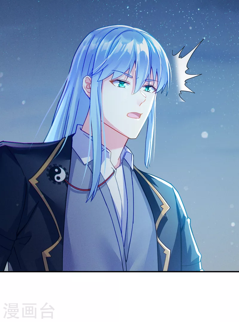 第56话 到死才算解脱？！ 第20页