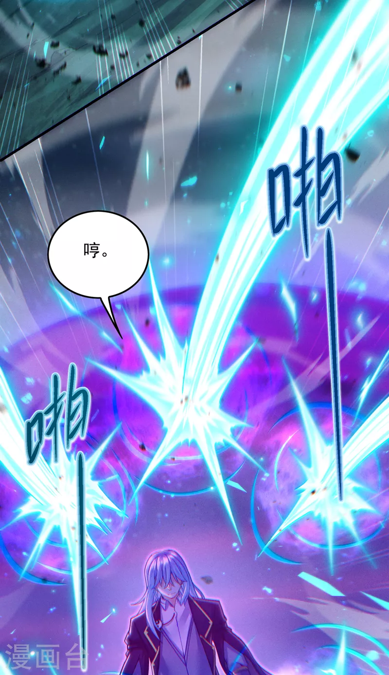 第57话 死吧！闪耀之星！ 第19页