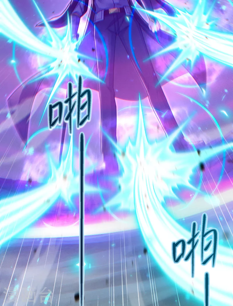 第57话 死吧！闪耀之星！ 第20页