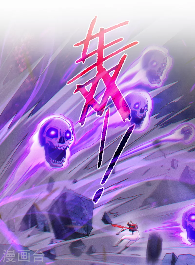 第57话 死吧！闪耀之星！ 第31页