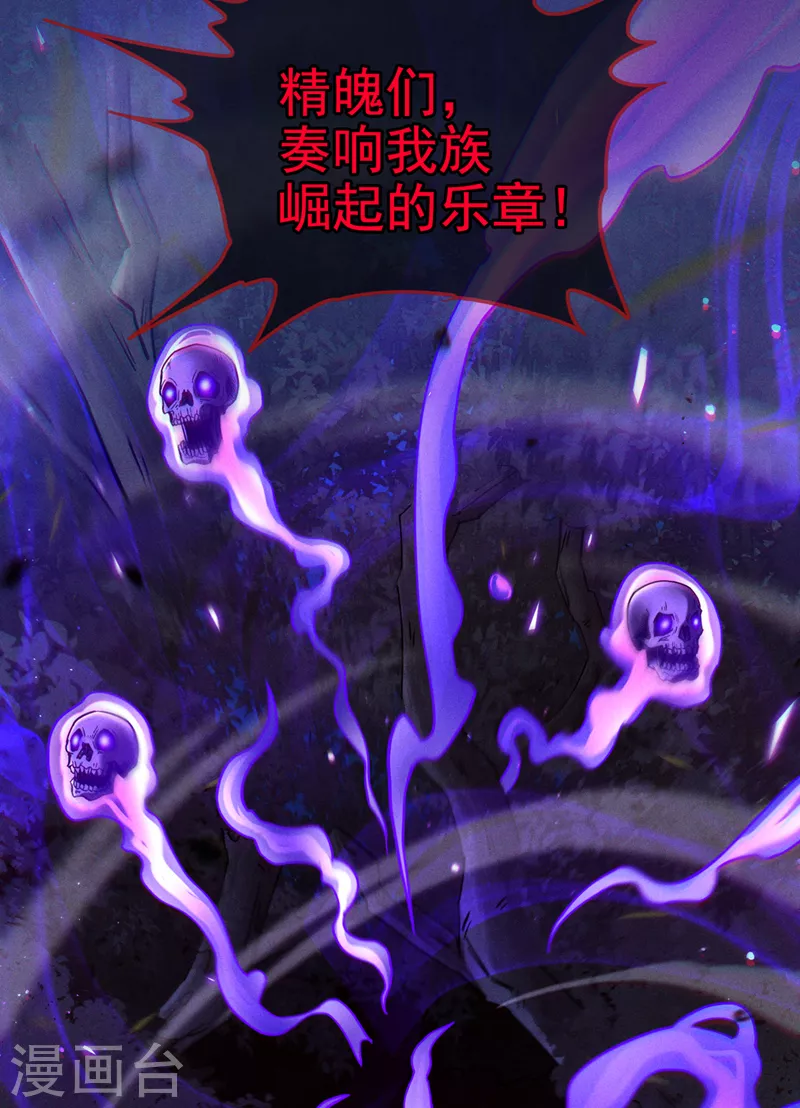 第57话 死吧！闪耀之星！ 第34页