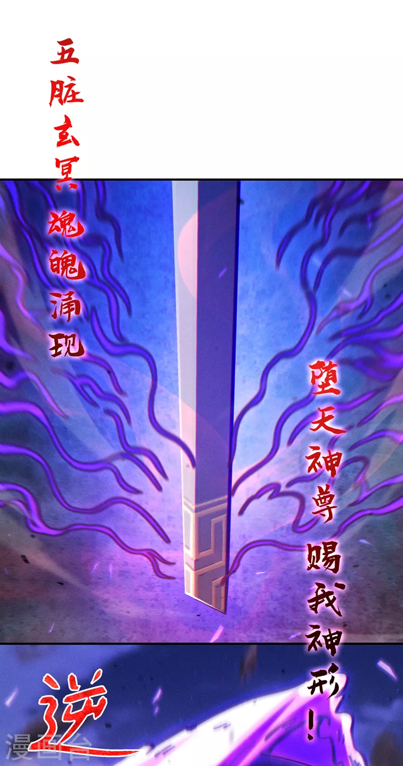第58话 云舒，你没事吧！ 第7页