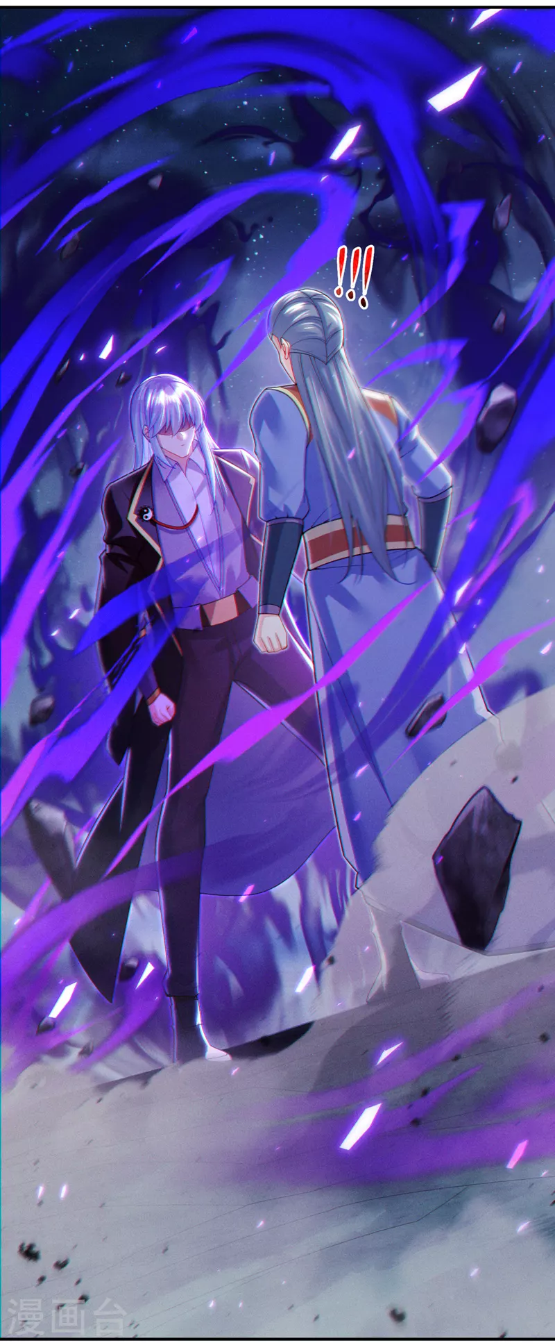 第59话 糟了，快阻止他！ 第6页