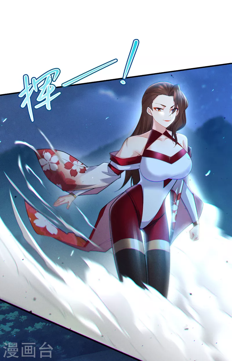 第59话 糟了，快阻止他！ 第30页