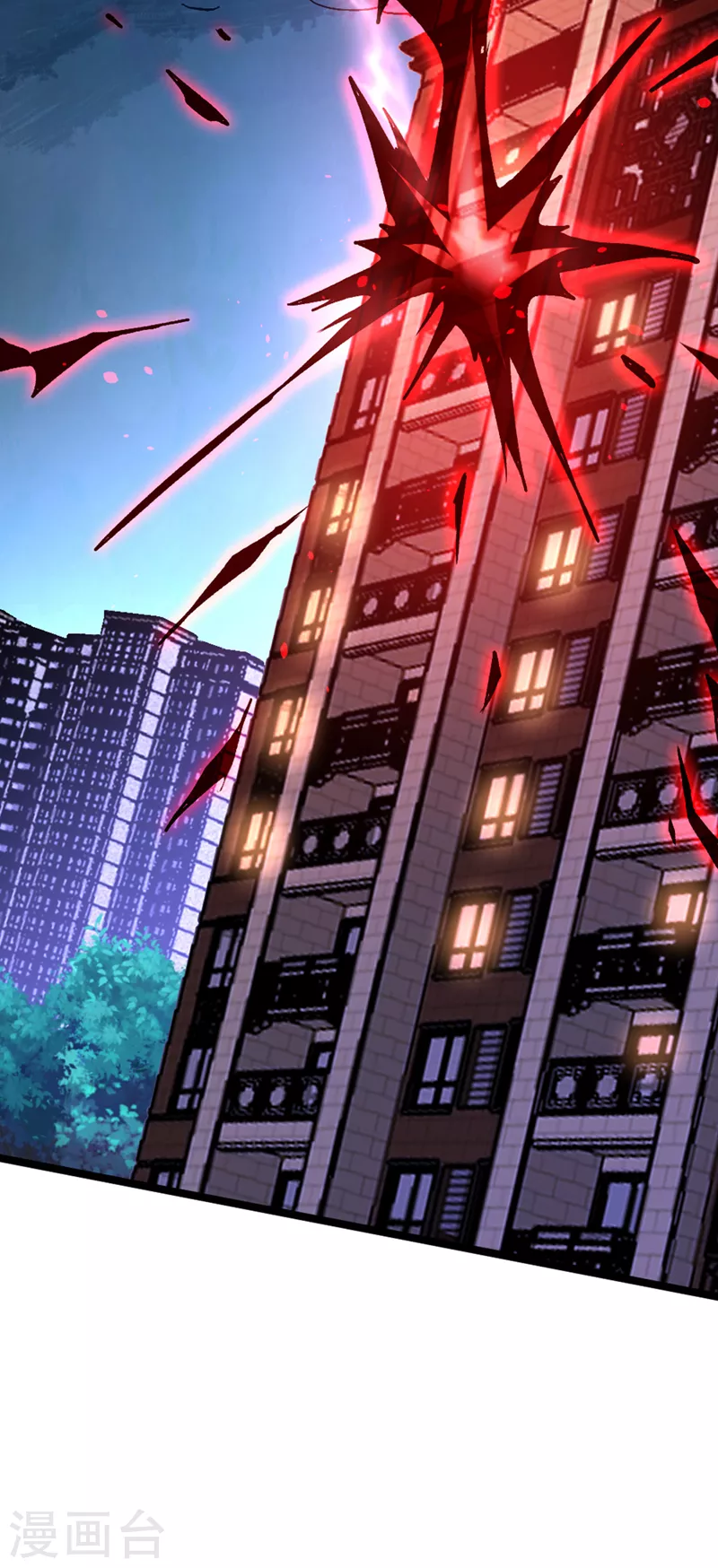 第85话 这是佛系武器？！ 第7页