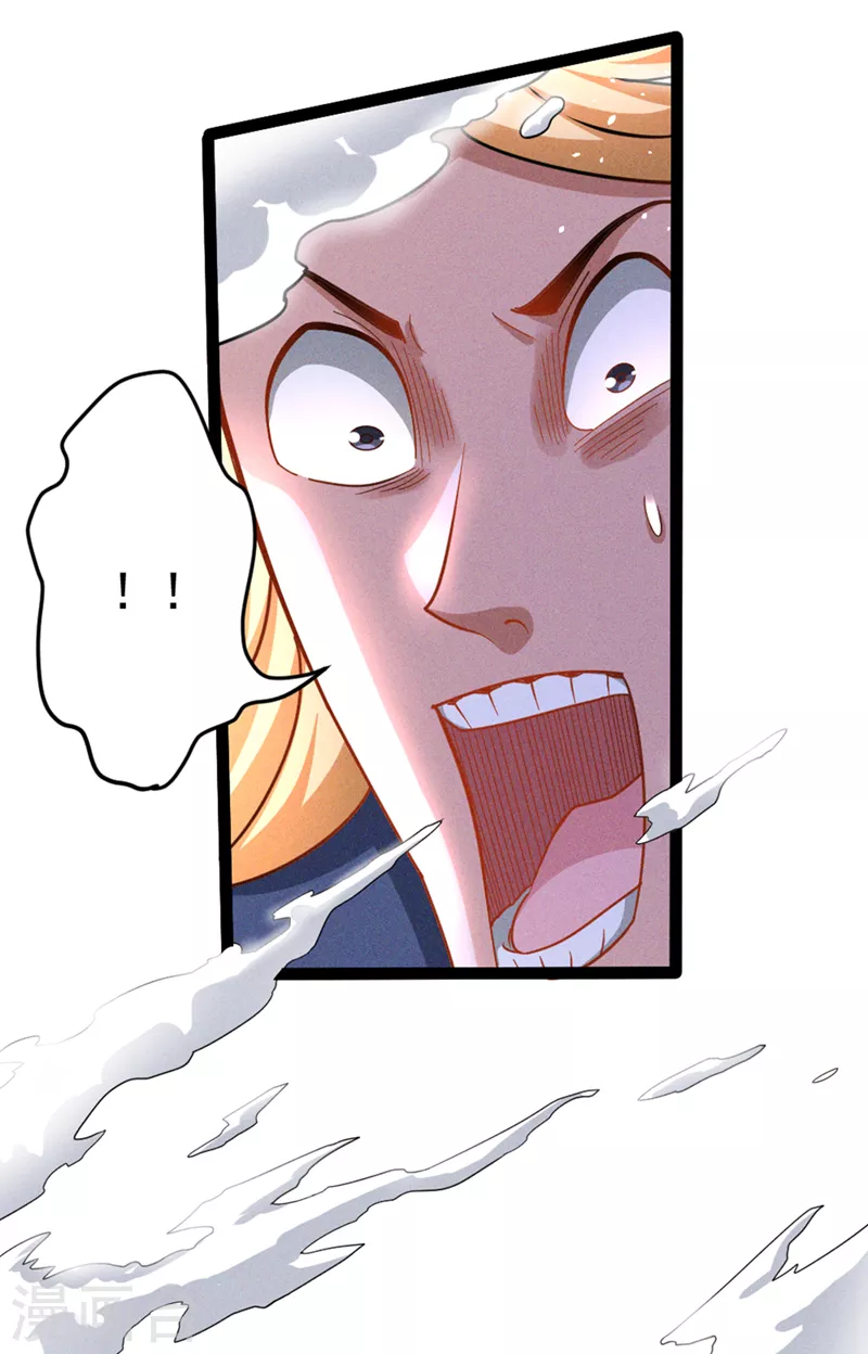 第85话 这是佛系武器？！ 第35页