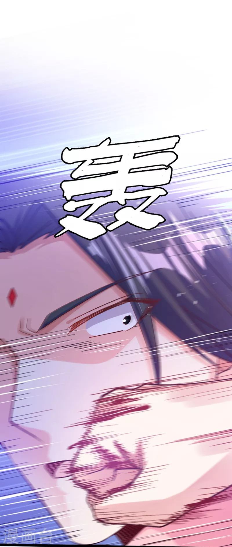 第87话 你刚刚……说什么？！ 第9页