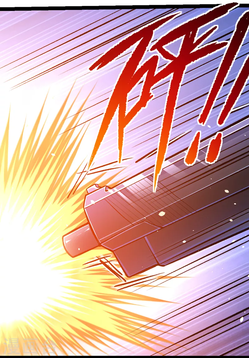 第89话 我只是一介学生而已 第8页