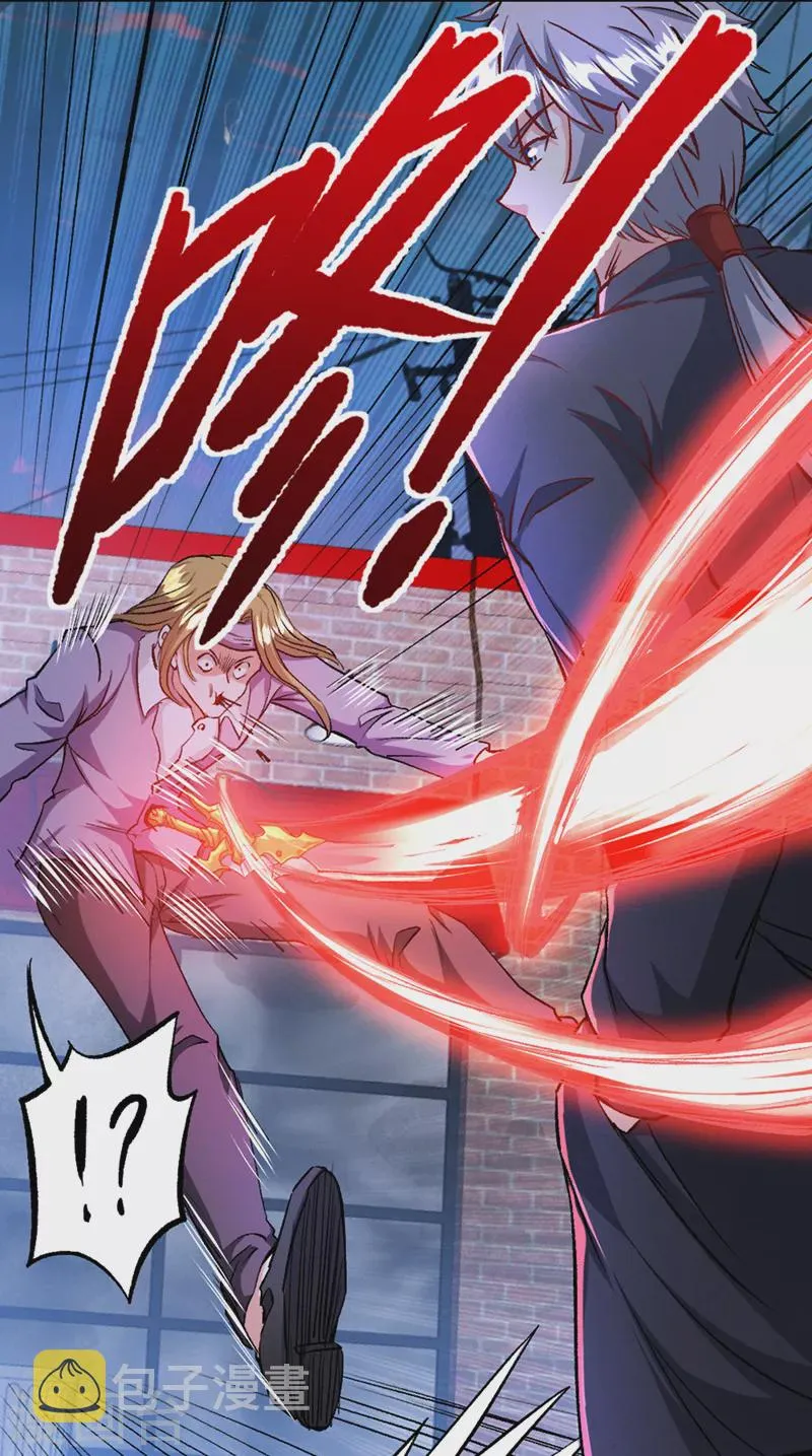 第88话 把你们老大叫出来！ 第5页