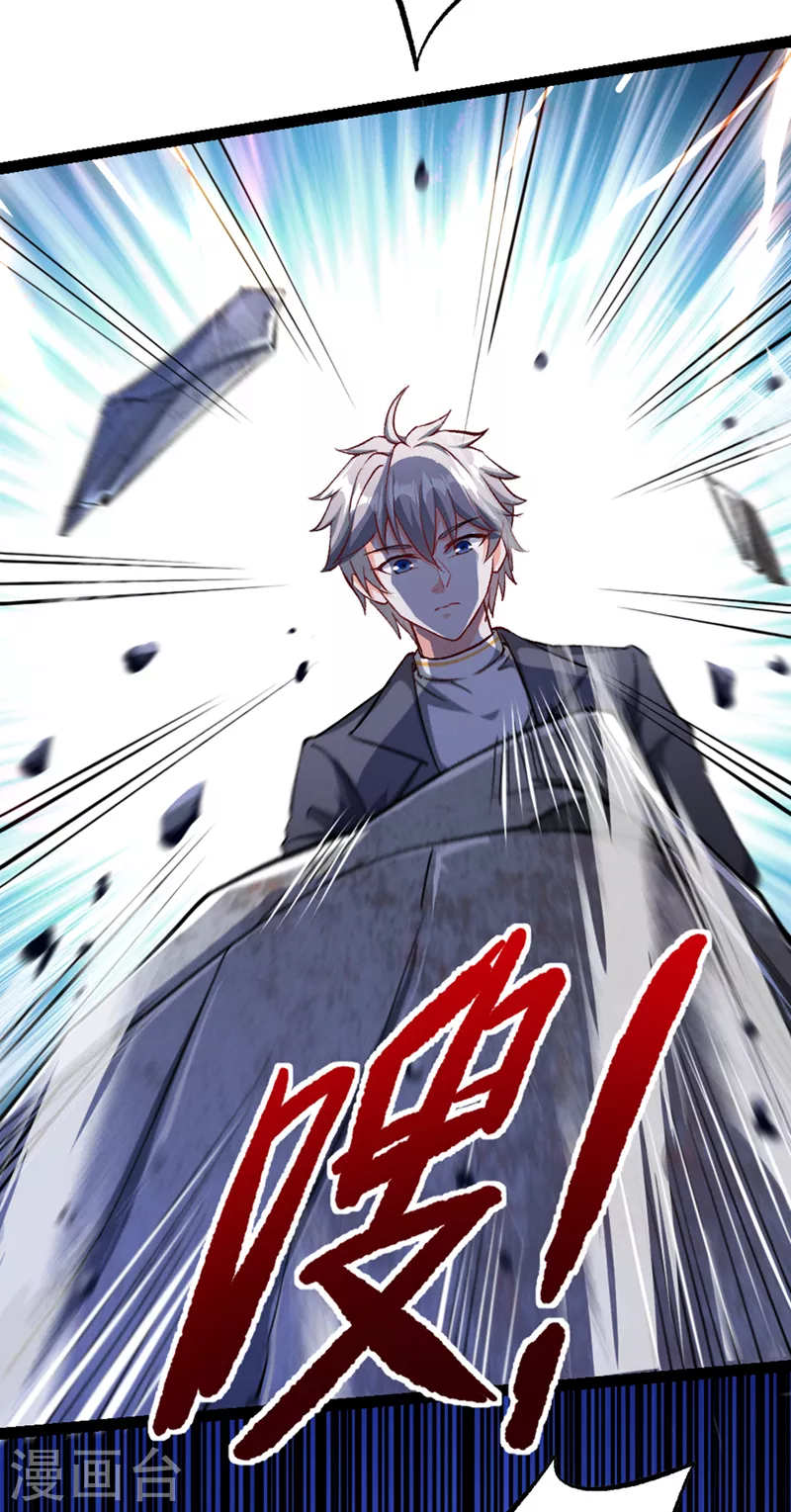 第88话 把你们老大叫出来！ 第10页