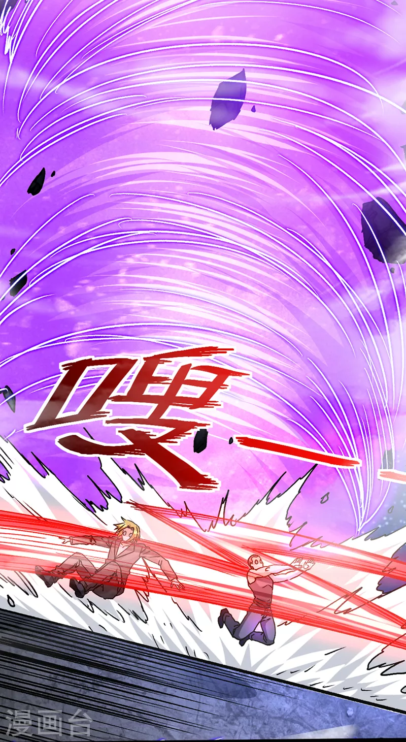 第90话 那是……念动能力？！ 第29页