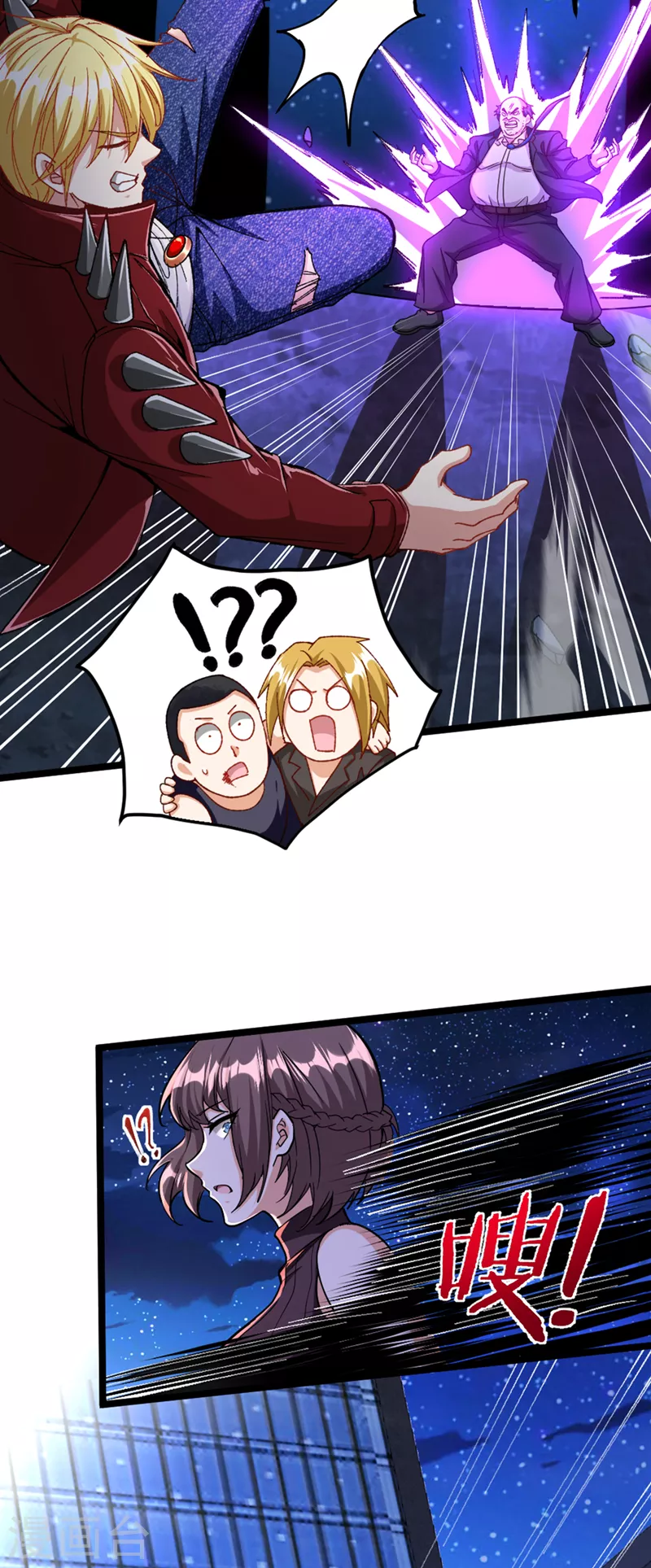 第91话 这一刀…你接得住吗？ 第10页