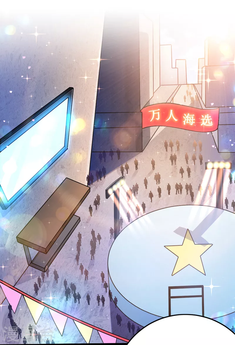 第93话 英雄选秀比赛…开始！ 第9页