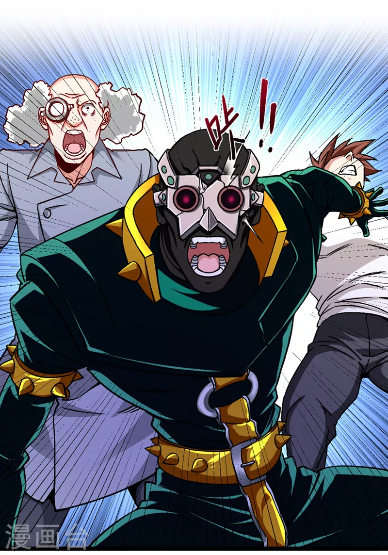 第95话 你还要继续吗？！ 第2页