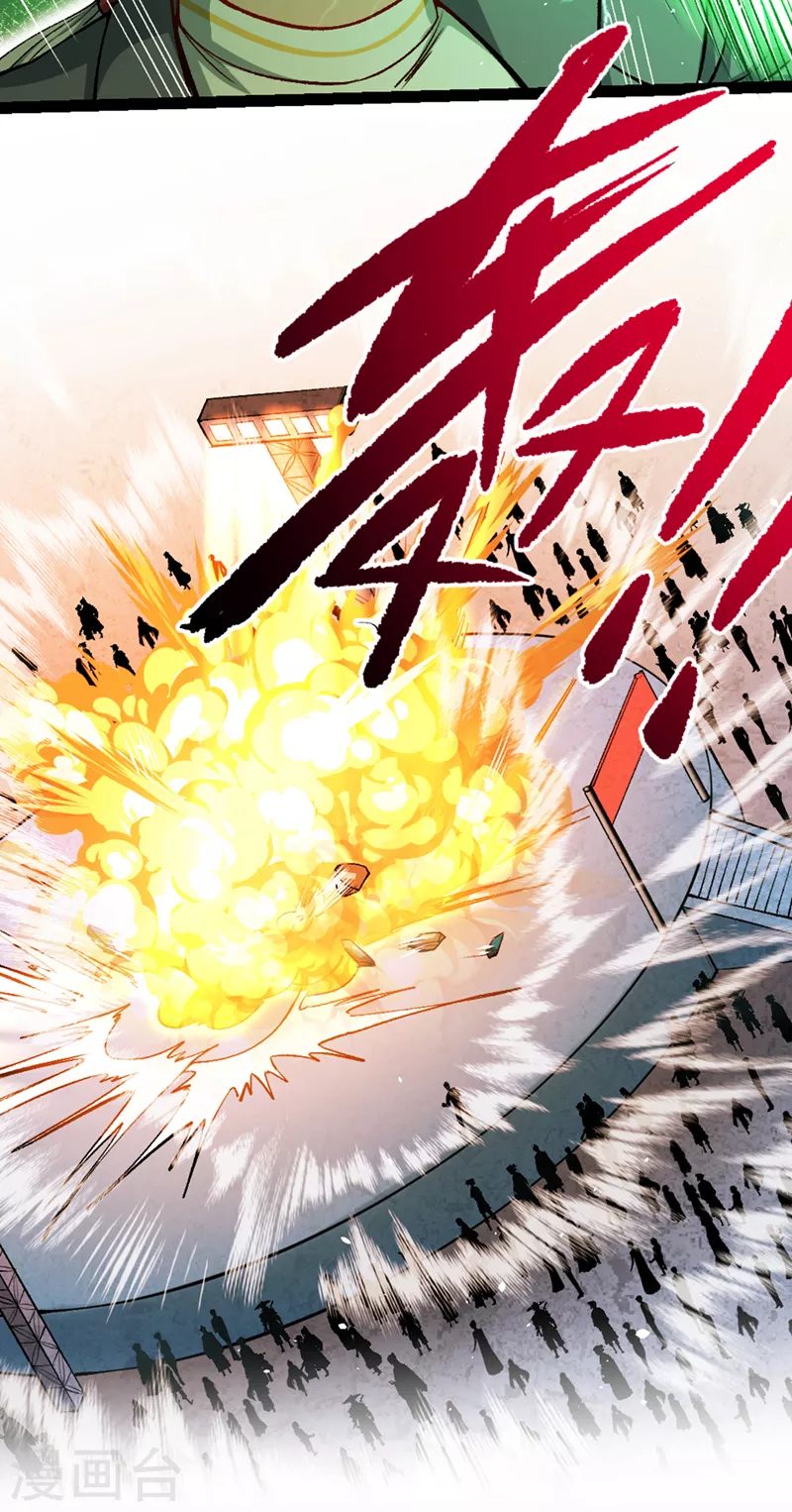 第95话 你还要继续吗？！ 第15页