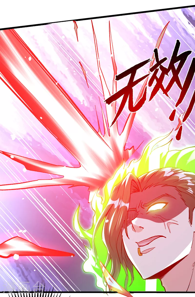 第95话 你还要继续吗？！ 第20页