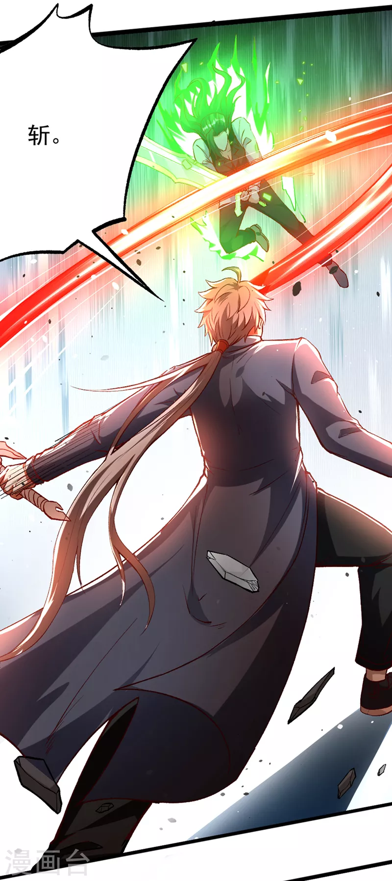 第95话 你还要继续吗？！ 第28页