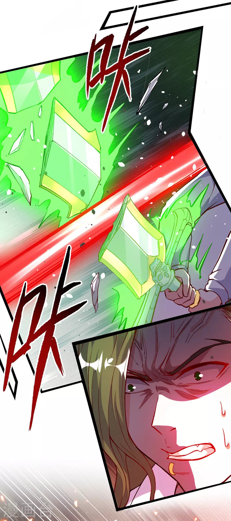 第95话 你还要继续吗？！ 第29页