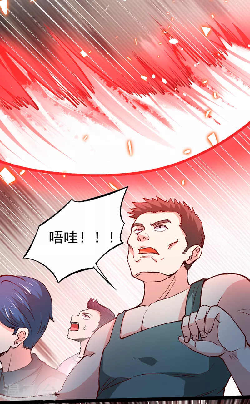 第95话 你还要继续吗？！ 第30页