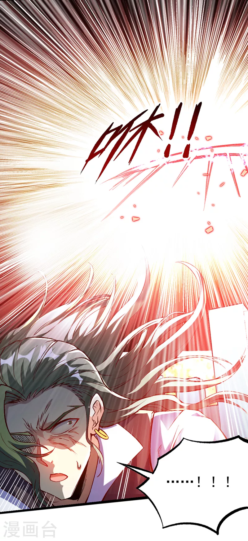 第95话 你还要继续吗？！ 第31页