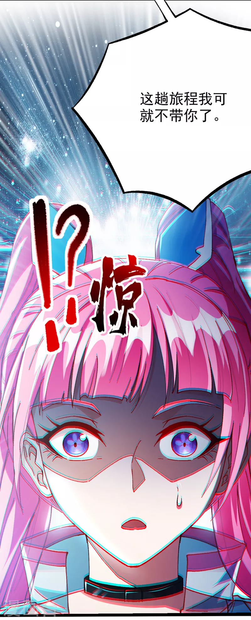 第98话 她…可是所向披靡的！ 第15页